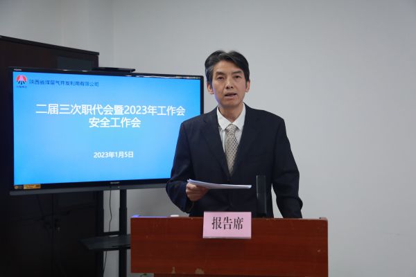 姜書記.jpg