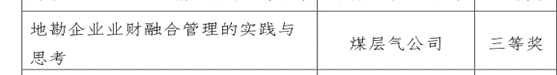 圖片3.png