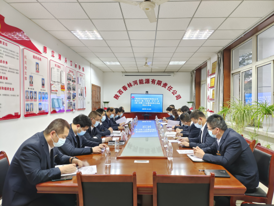 黨總支二屆二次委員（擴(kuò)大）會(huì)、二屆二次職工大會(huì)暨2023年工作會(huì)、安全工作會(huì)2.png