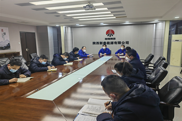 2023年元旦節(jié)前警示教育暨廉政集體談話1.jpg