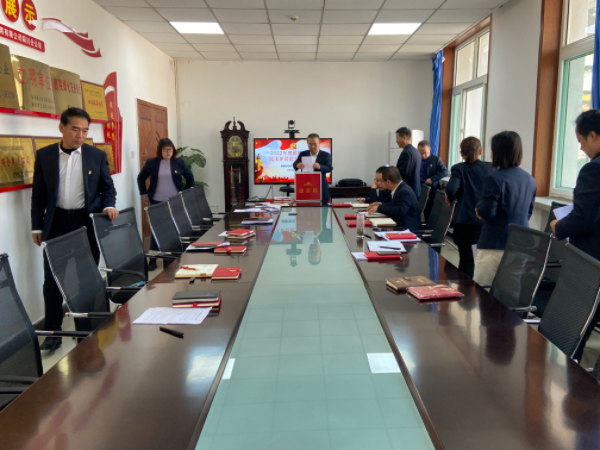 組織生活會機關(guān).JPG