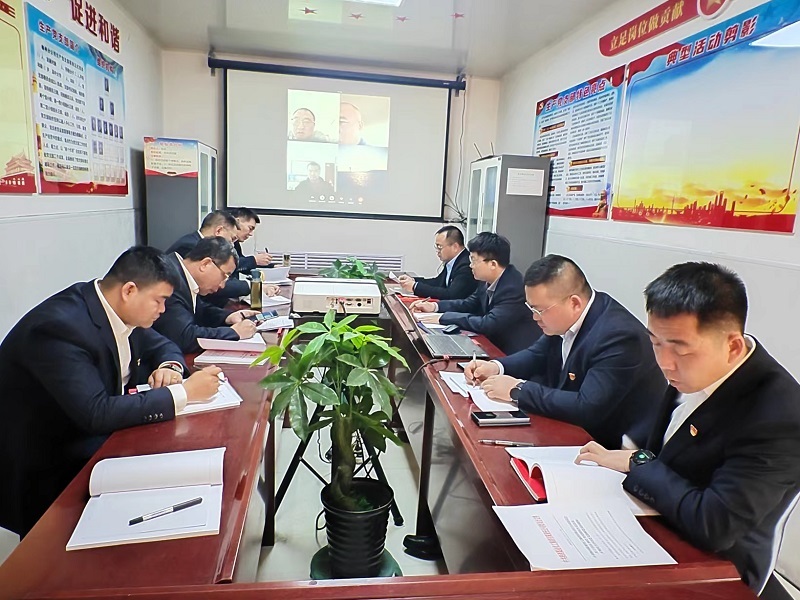 榆林分公司生產(chǎn)黨支部開(kāi)展2022年度組織生活會(huì)以及民主測(cè)評(píng)會(huì)議1.jpg