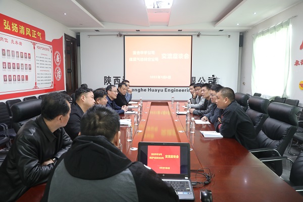 對標學習找差距 學習交流促提升.jpg