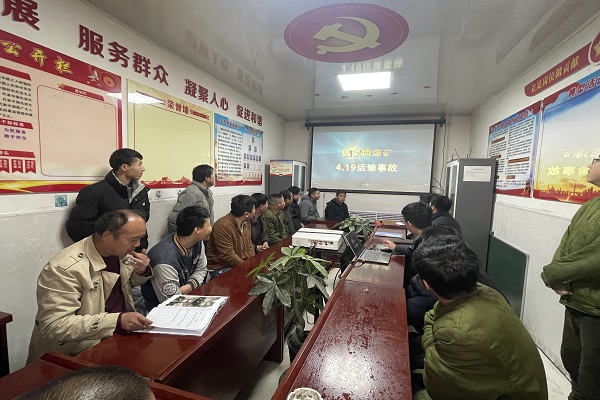 檸條塔項(xiàng)目部開(kāi)展安全教育培訓(xùn).jpg