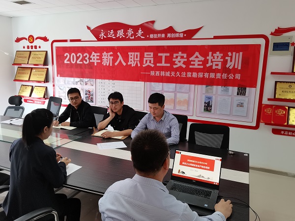 入職培訓(xùn)圖片.jpg