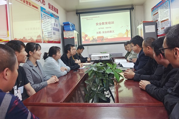 榆林分公司：安全的溫度.jpg