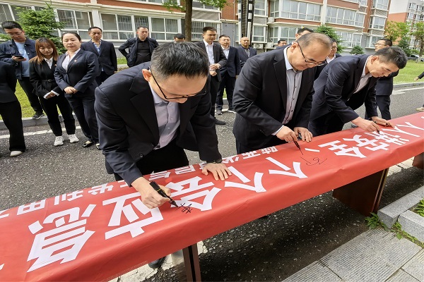 榆林分公司舉行2023年“安全生產(chǎn)月”活動啟動儀1式.jpg