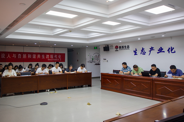 會議.jpg