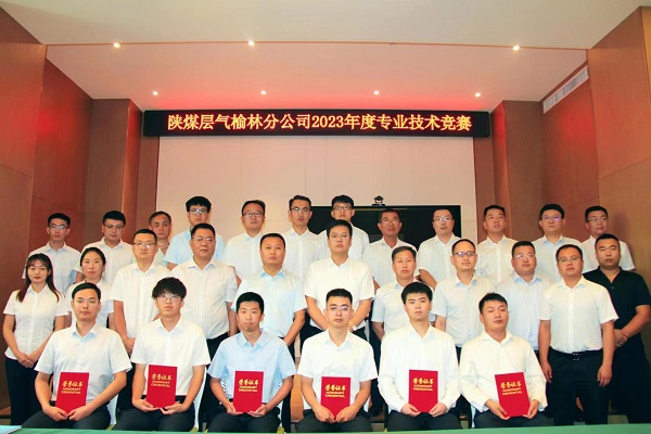 ~$分公司沙場點(diǎn)兵，扎實(shí)開展“技術(shù)比武”活動(dòng)(1)45.jpg