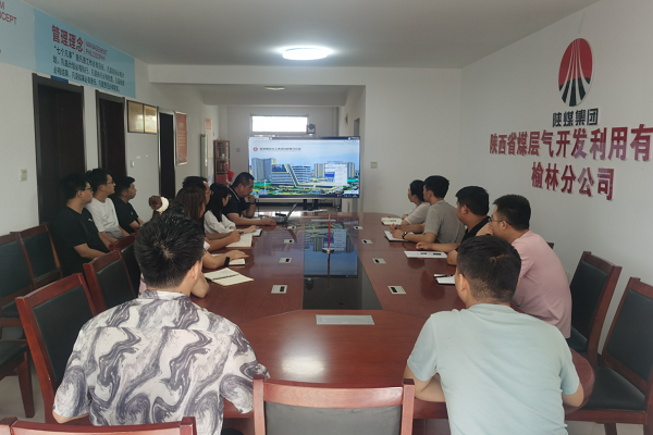 榆林分公司開展數(shù)智共享平臺及財務報銷流程業(yè)務培訓.jpg