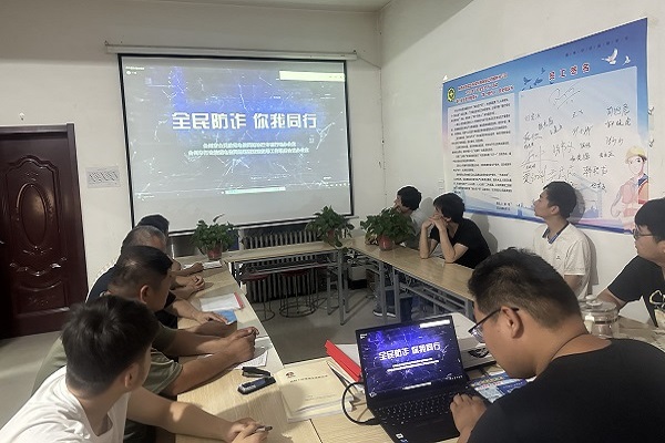 全面防詐騙稿件1.jpg