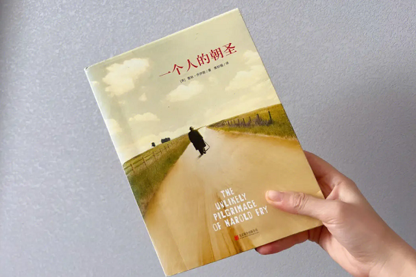 一個人.png