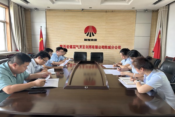 韓城分公司深層推進(jìn)業(yè)財(cái)融合管理.JPG