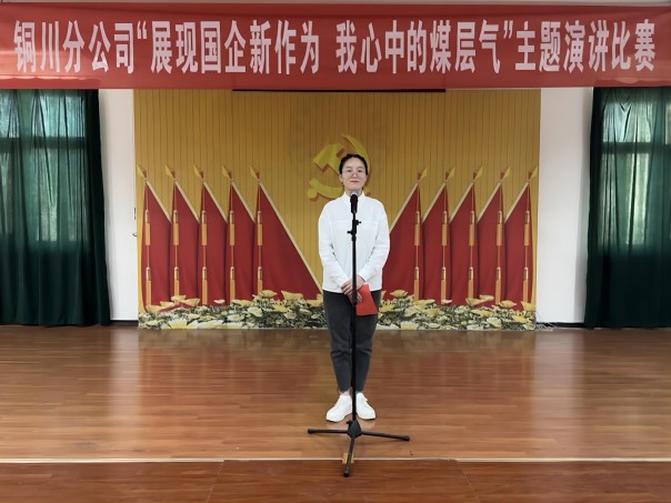 演講比賽照片1(1).jpg