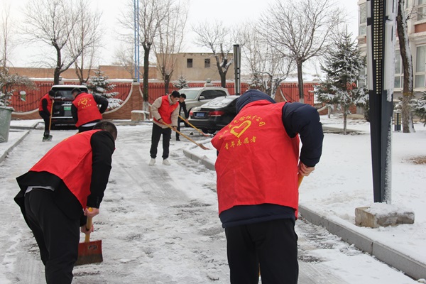 清雪除冰保通行 志愿服務(wù)暖人心.JPG