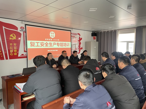 鉆探分公司：龍年氣氛“熱辣滾燙”，“熱”勁再續(xù)開(kāi)門(mén)紅1.jpg