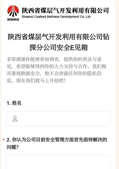 微信圖片_20240320160112.jpg