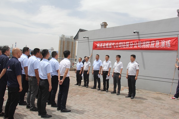 鉆探分公司開展應(yīng)急疏散演練 暢通生命通道.jpg
