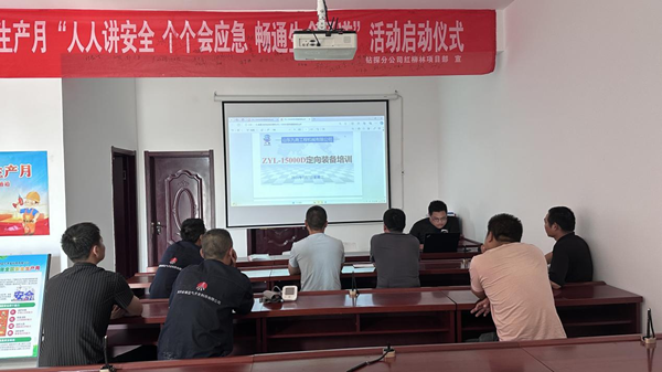 定向鉆專題培訓(xùn)及考試.png