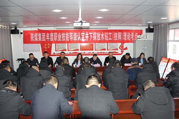 聚焦技能提升 加速人才成長.jpg