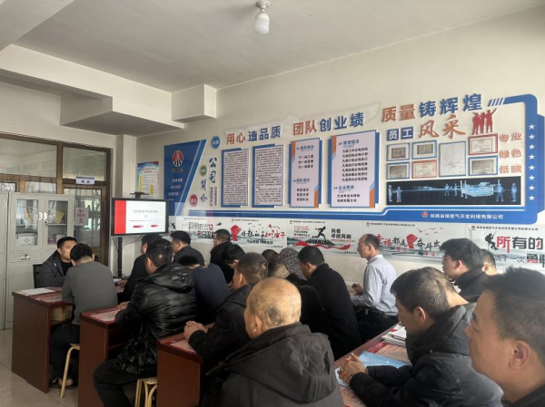 上好“開工第一課” 守牢生產(chǎn)安全關(guān).png