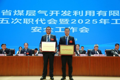 微信圖片_20250214193817.jpg