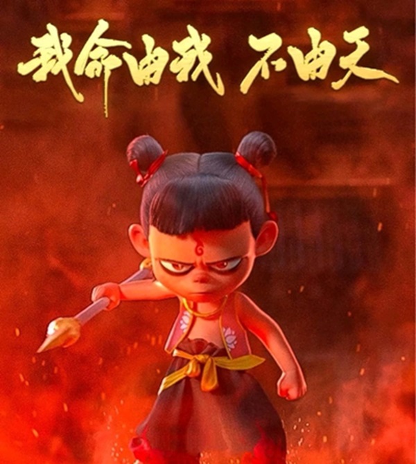 哪吒圖片1.jpg