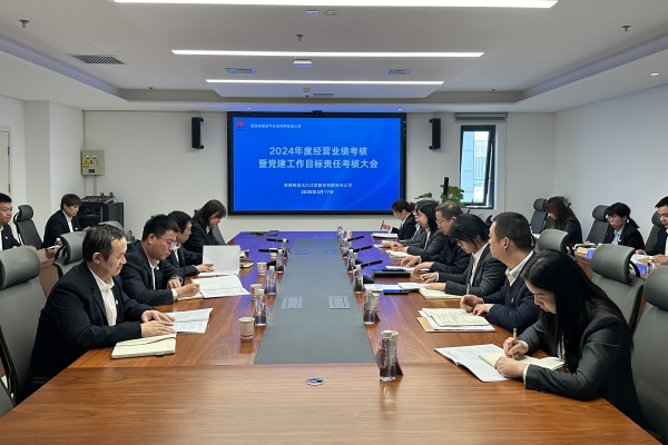2024黨建目標(biāo)考核.JPG