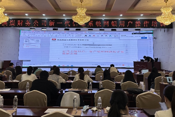 財務(wù)培訓(xùn).jpg