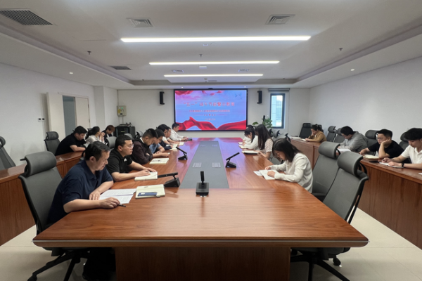 節(jié)前警示教育.png