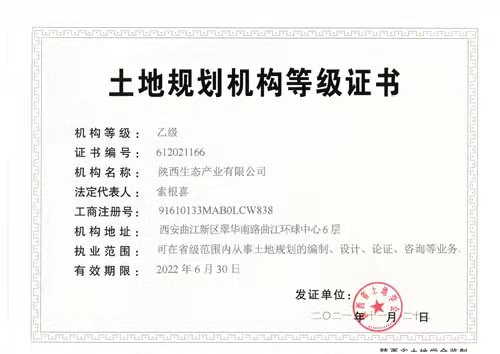 新聞圖片 (1).jpg