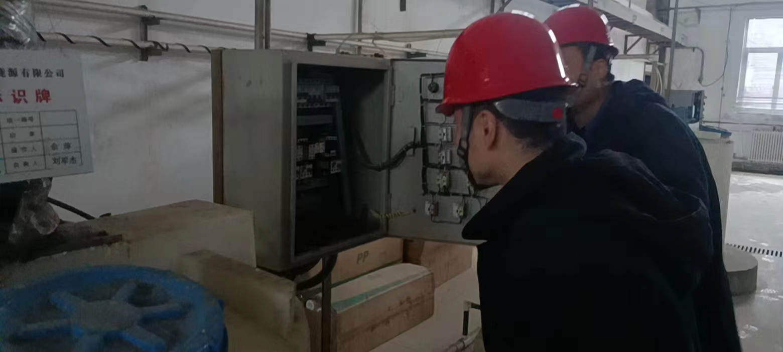 新泰能源公司發(fā)電分廠開展冬季安全用電專項(xiàng)檢查.png